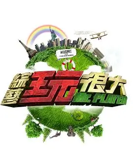 热播榜第四雾港旧事