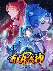 八哥影院综艺现场今晚吃什么