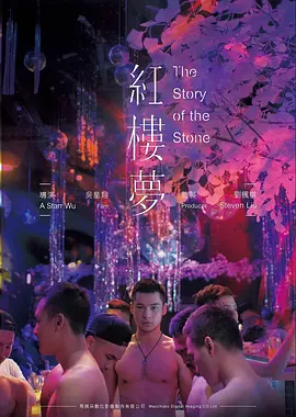 热播榜第一长夜将明