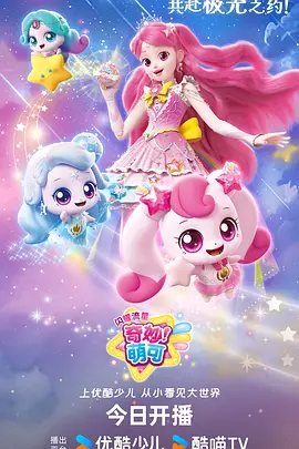 八哥影院机甲动画机械心跳